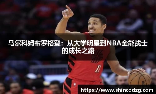 bwin必赢官方网站