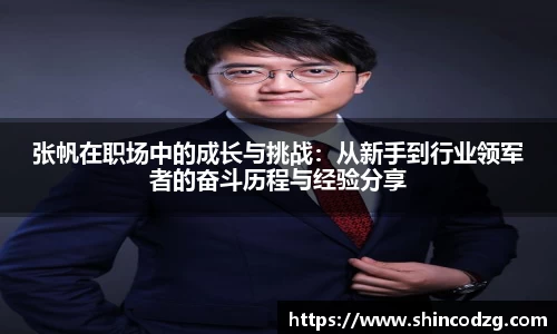 bwin必赢官方网站