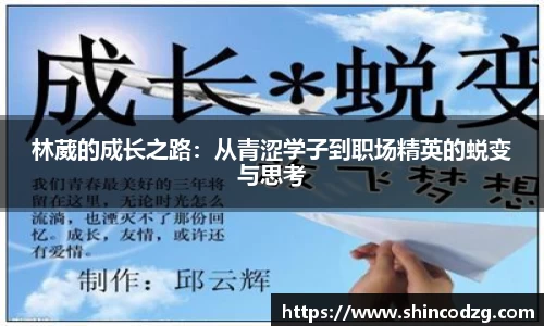 bwin必赢官方网站