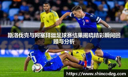 bwin必赢官方网站