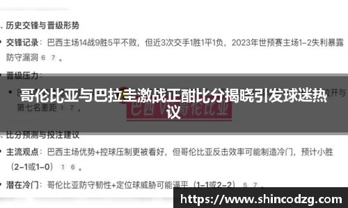 bwin必赢官方网站