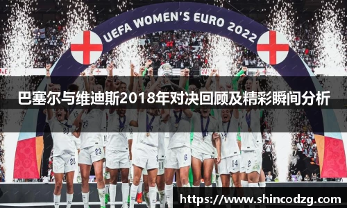 bwin必赢官方网站