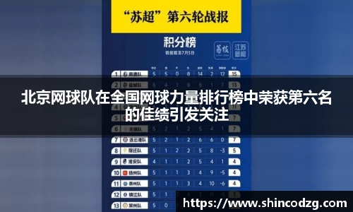 bwin必赢官方网站